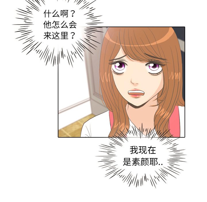 第8話 - 第4张