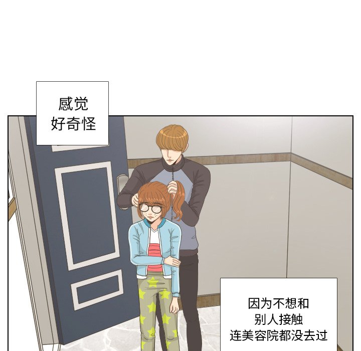 第8話 - 第40张