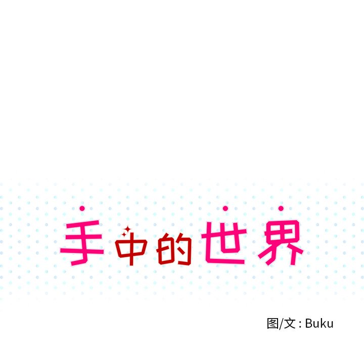第8話 - 第43张