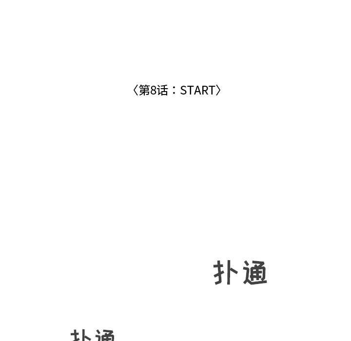 第8話 - 第44张