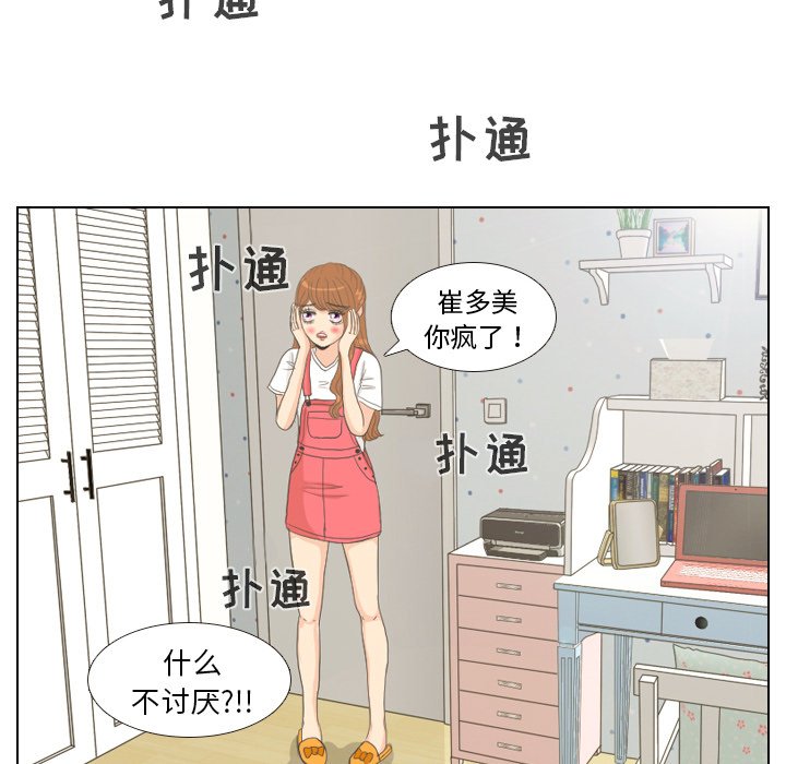 第8話 - 第45张