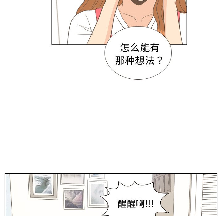 第8話 - 第47张