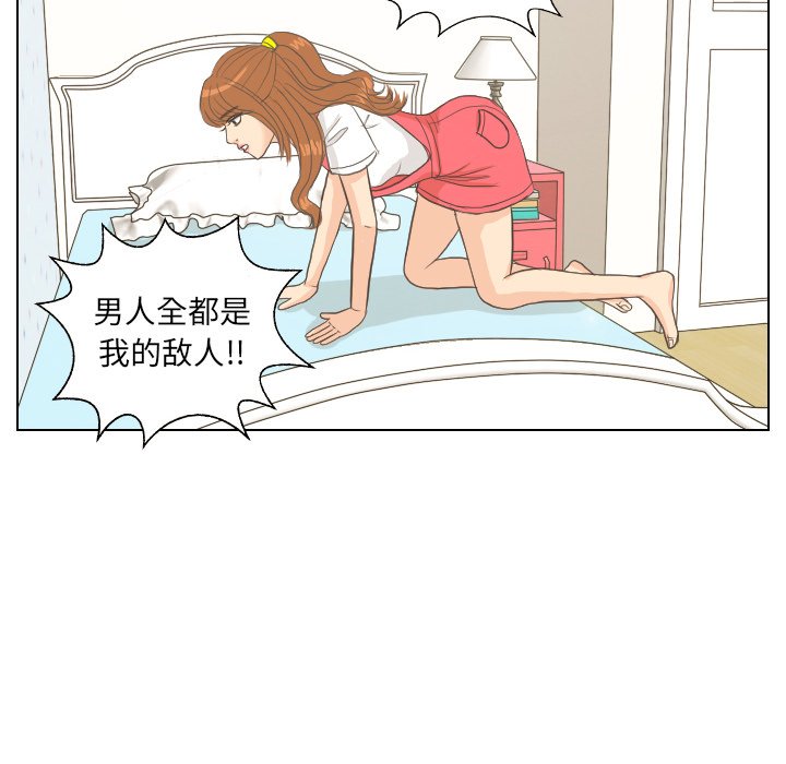 第8話 - 第48张
