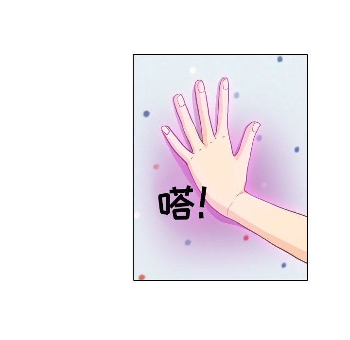 第8話 - 第50张