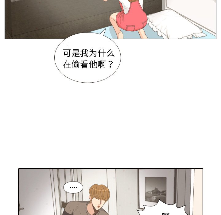 第8話 - 第52张