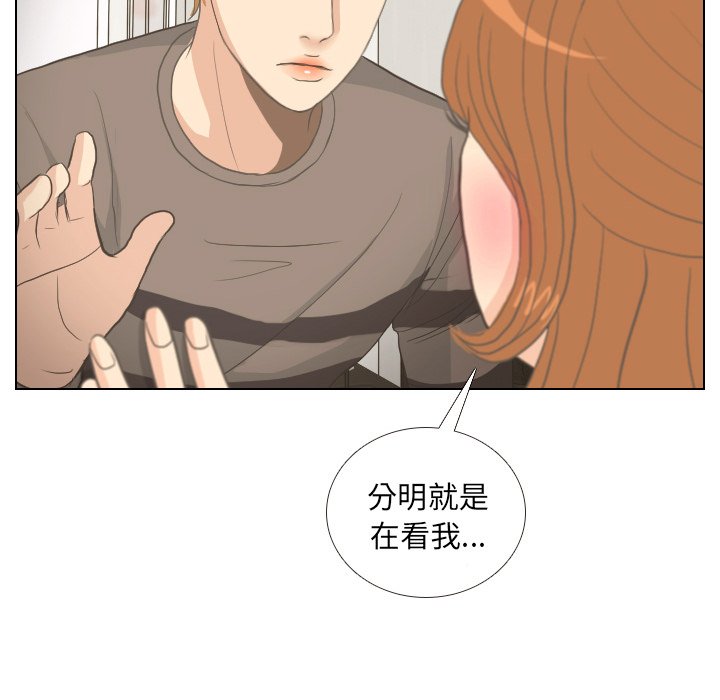 第8話 - 第56张