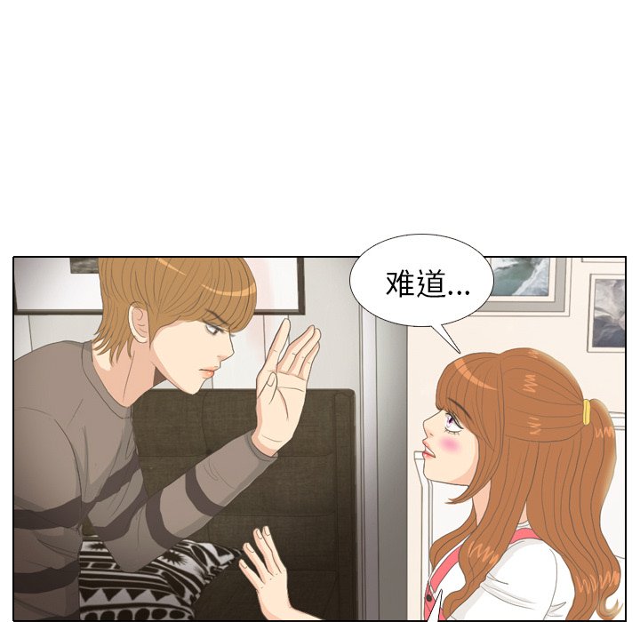 第8話 - 第57张