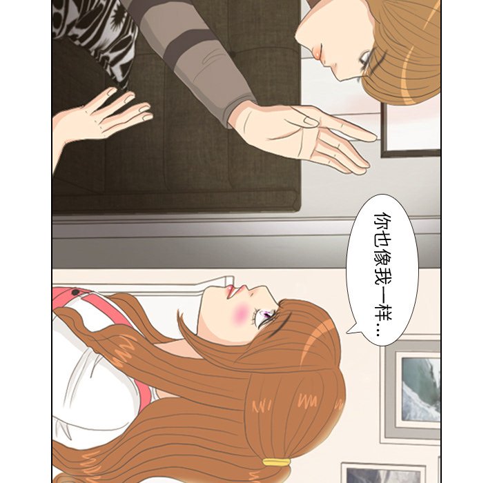 第8話 - 第59张