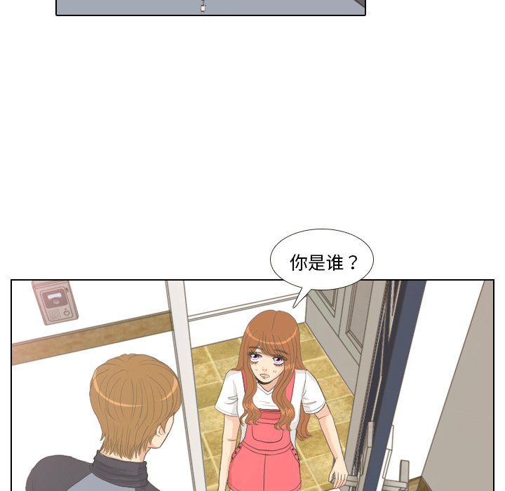 第8話 - 第6张