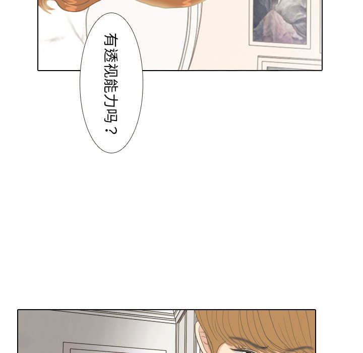 第8話 - 第60张