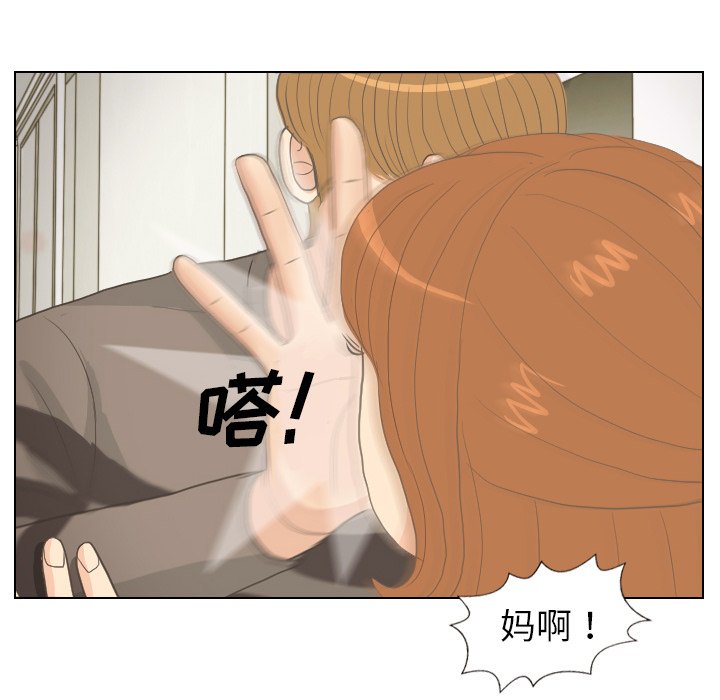 第8話 - 第62张