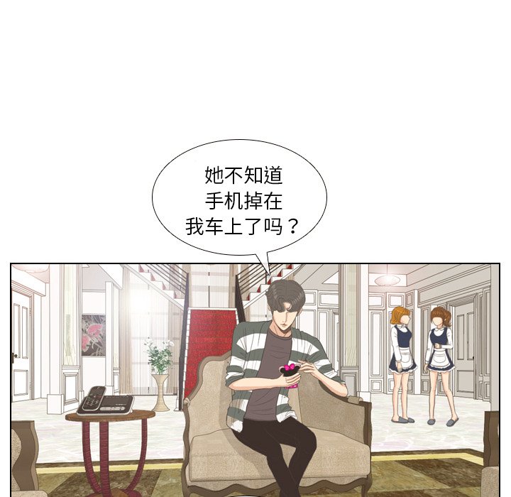 第8話 - 第68张