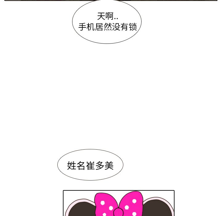 第8話 - 第69张