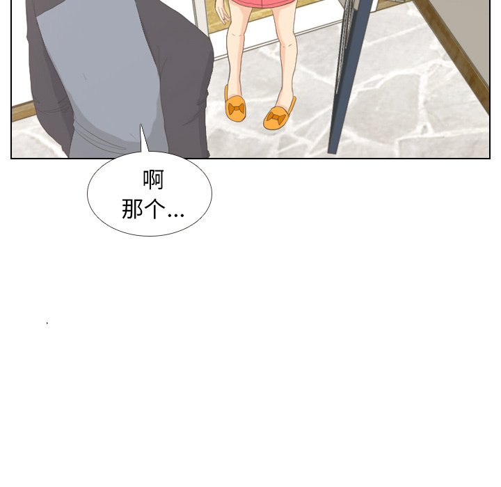 第8話 - 第7张
