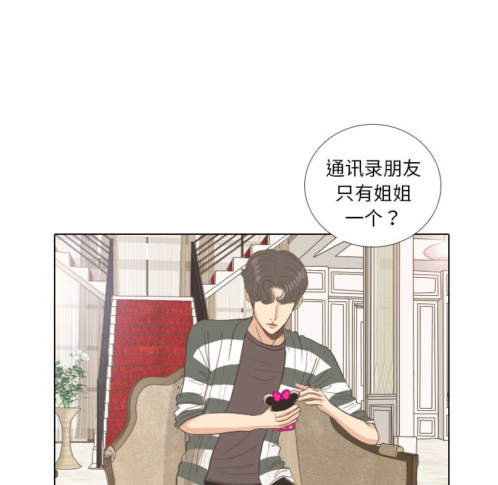 第8話 - 第71张