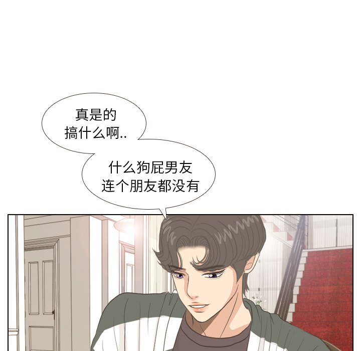 第8話 - 第74张