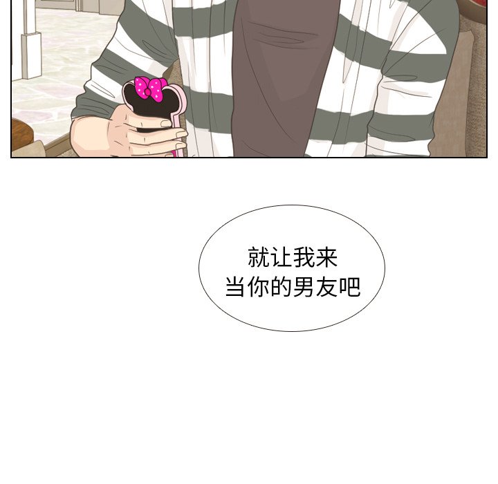 第8話 - 第75张