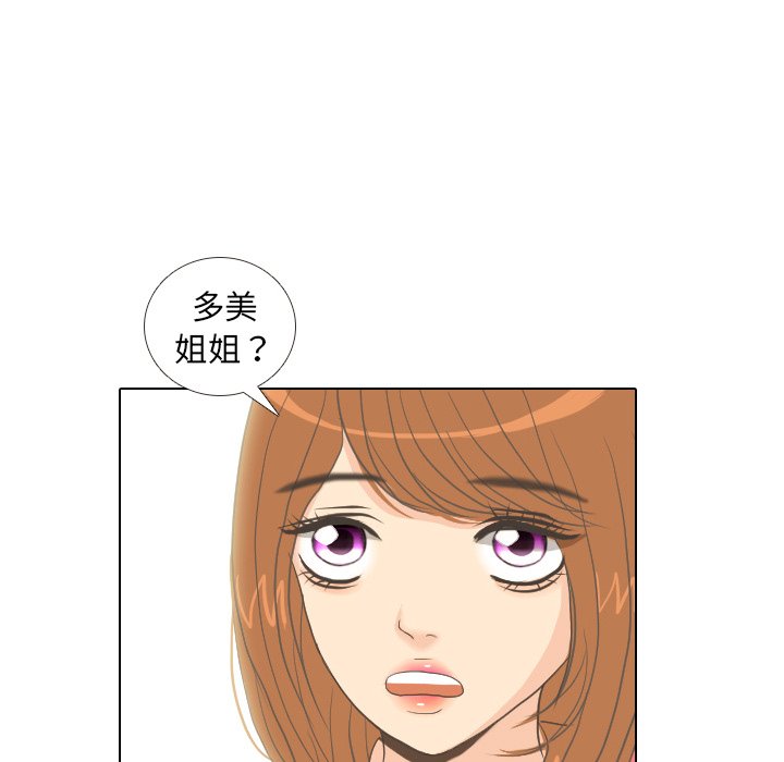 第8話 - 第9张