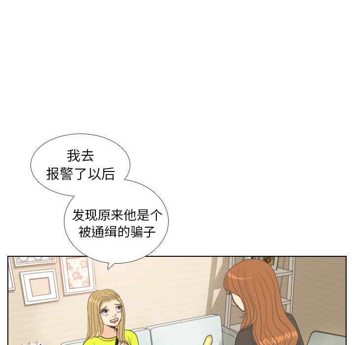第9話 - 第10张