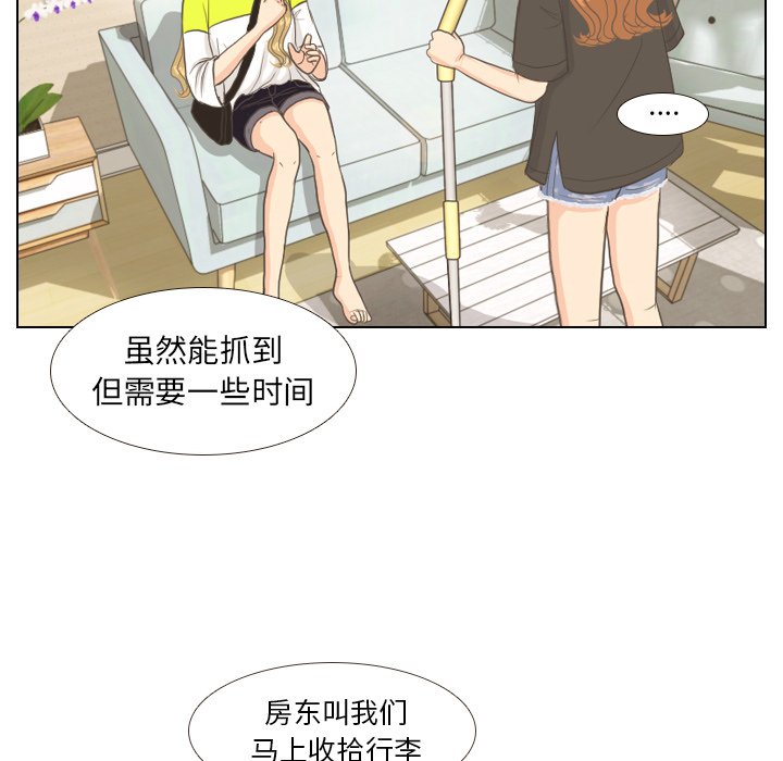 第9話 - 第11张