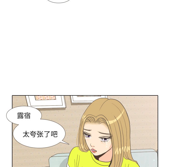 第9話 - 第13张