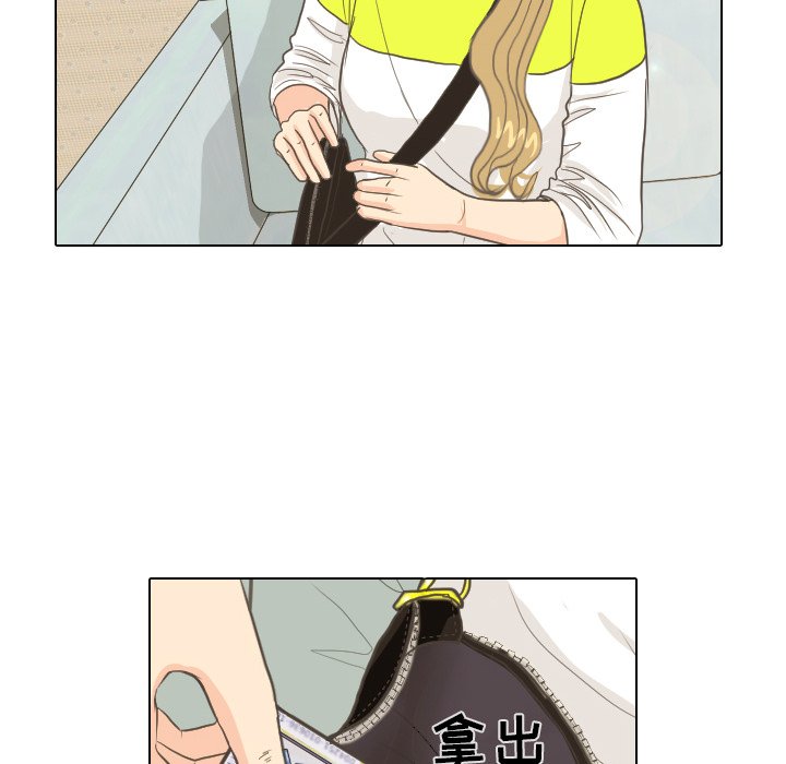 第9話 - 第14张