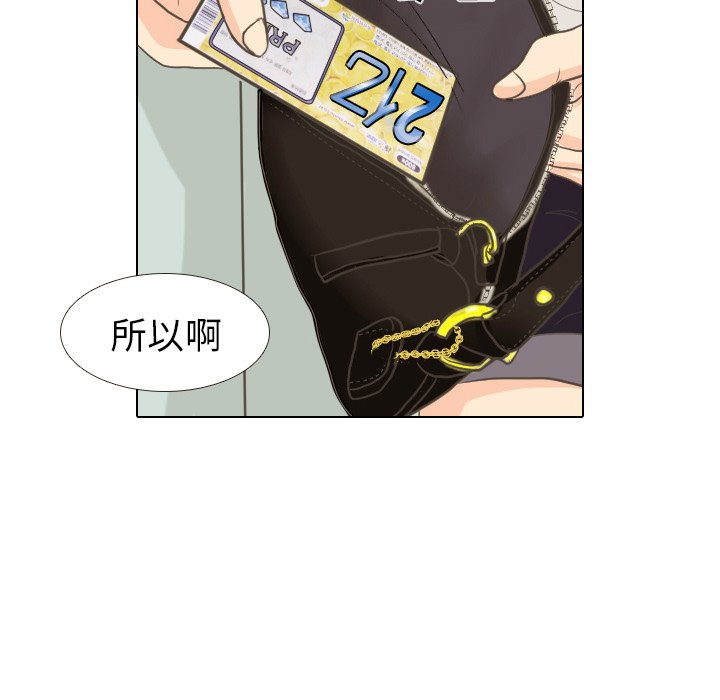 第9話 - 第15张