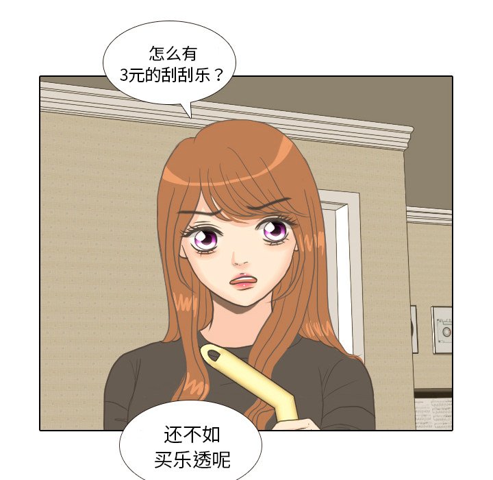 第9話 - 第16张