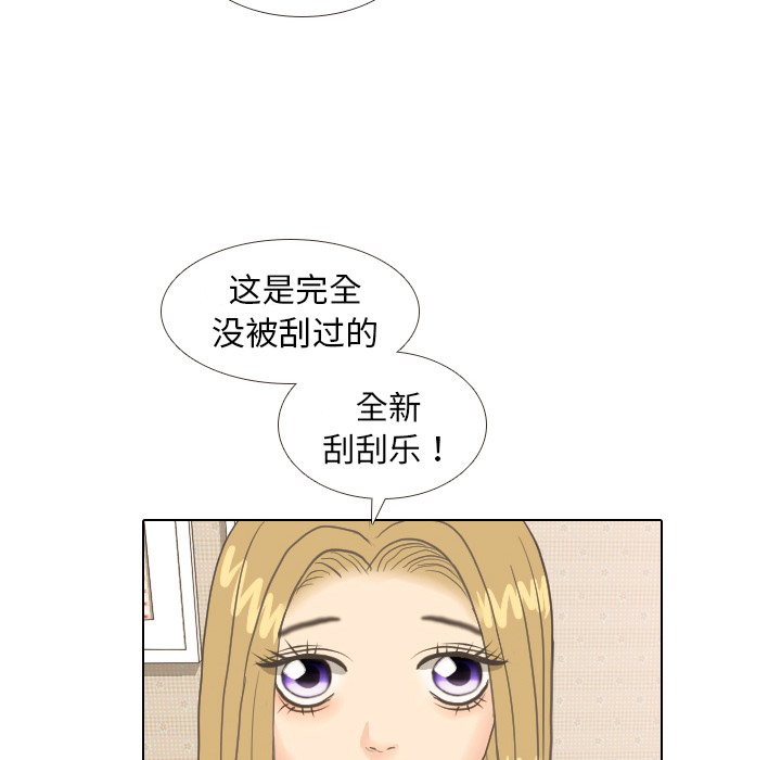 第9話 - 第17张