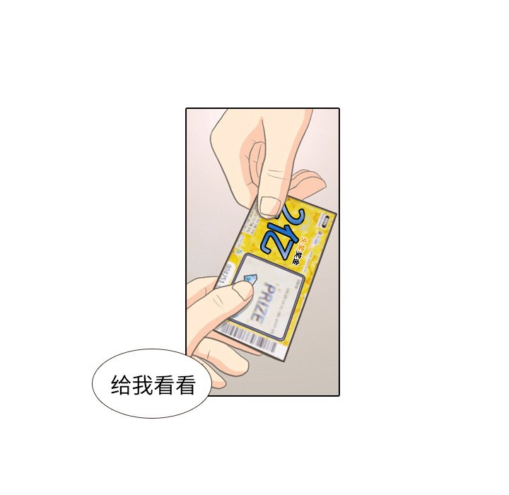 第9話 - 第19张