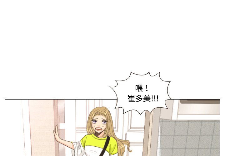 第9話 - 第2张