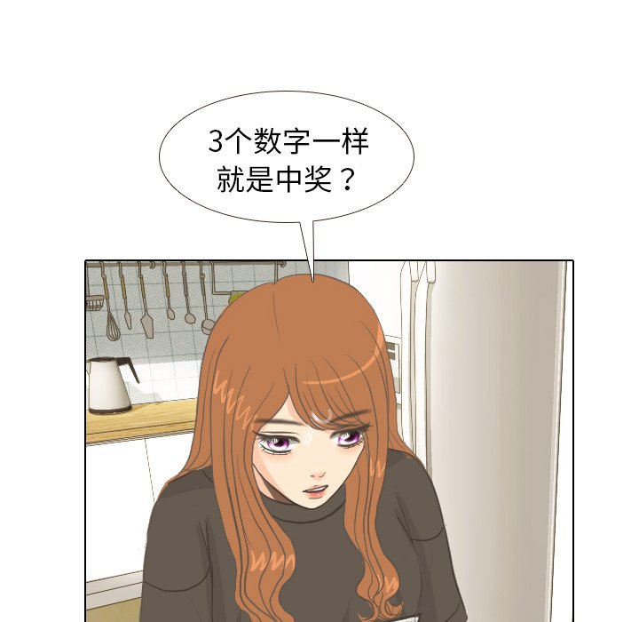 第9話 - 第20张