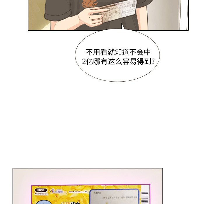 第9話 - 第21张