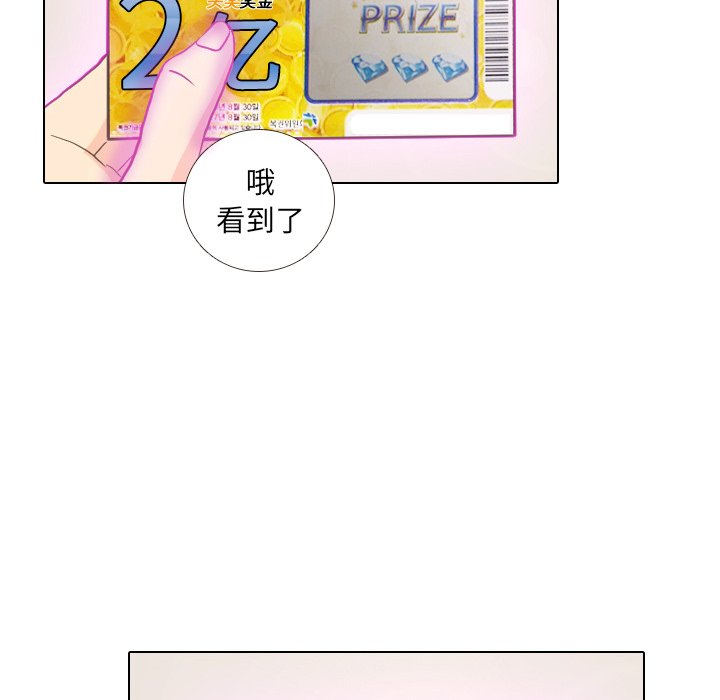 第9話 - 第22张