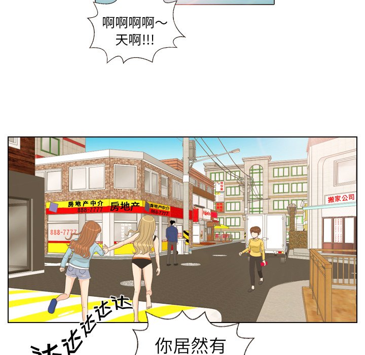 第9話 - 第26张
