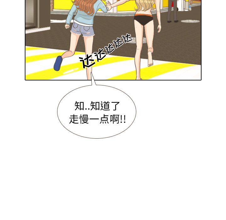 第9話 - 第28张