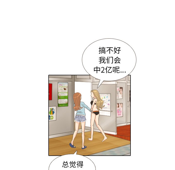 第9話 - 第30张