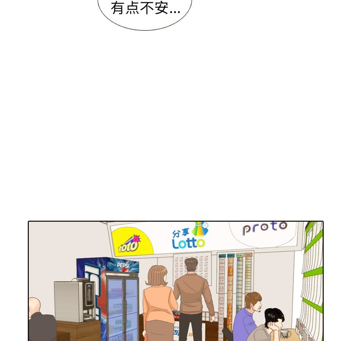 第9話 - 第31张