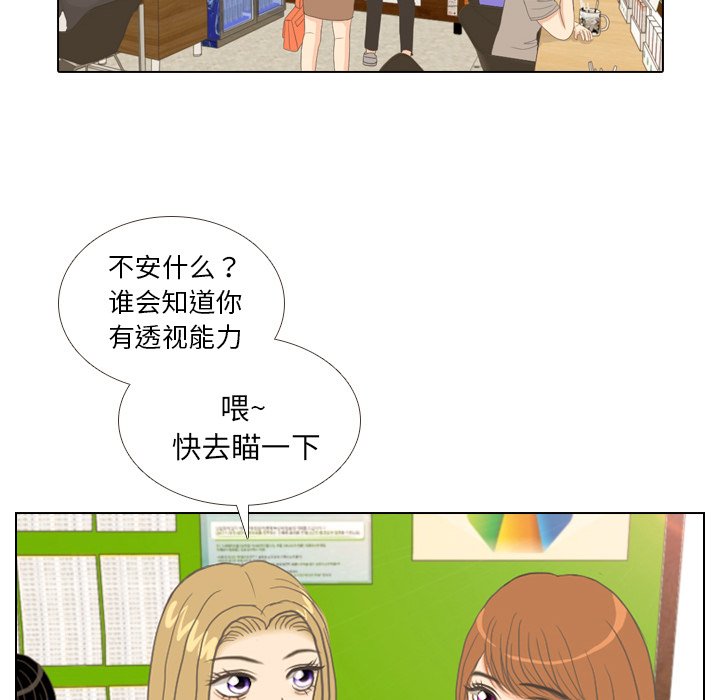 第9話 - 第32张