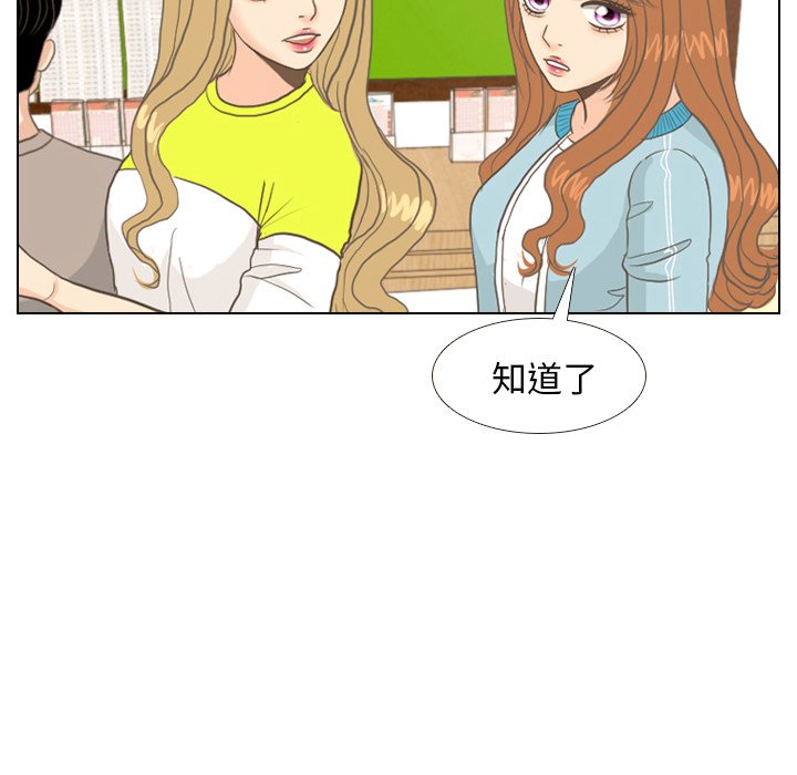 第9話 - 第33张