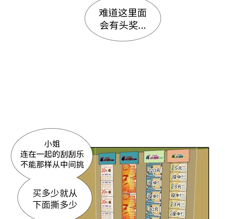 第9話 - 第35张