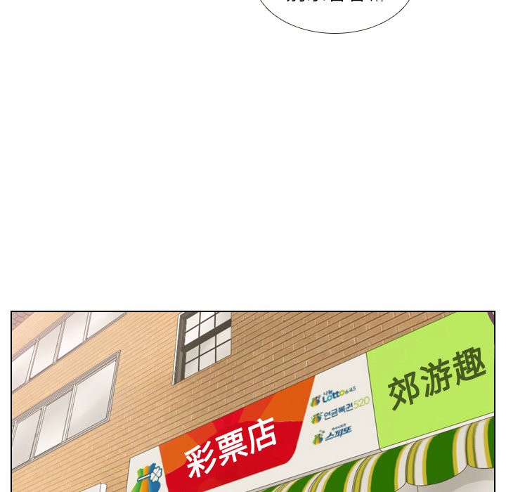 第9話 - 第39张