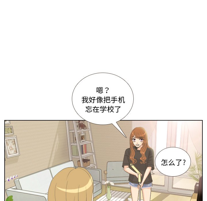 第9話 - 第4张