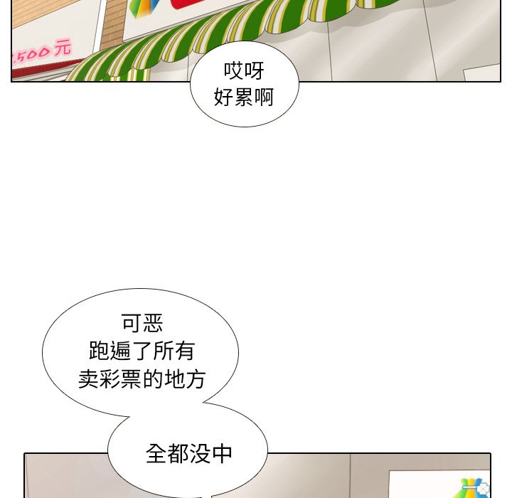 第9話 - 第40张