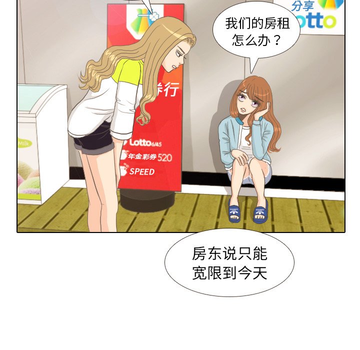 第9話 - 第41张