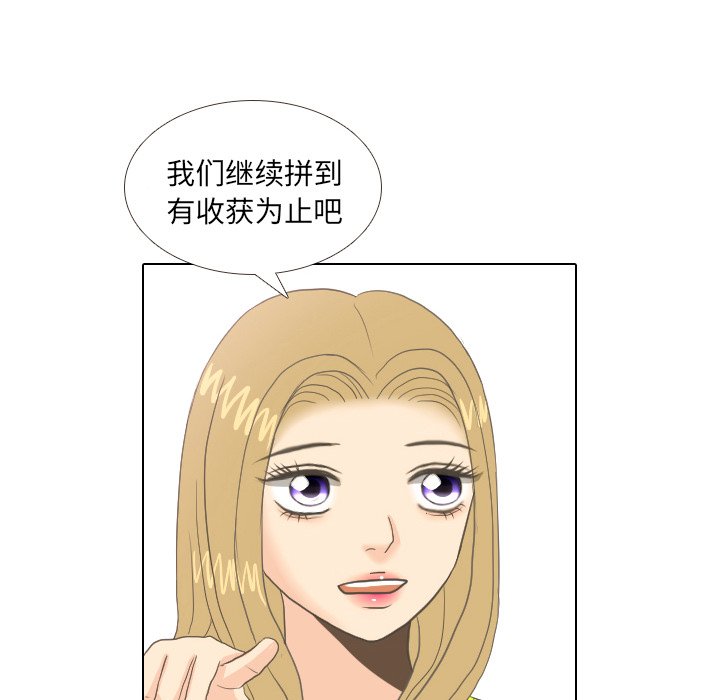 第9話 - 第42张