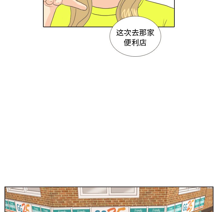 第9話 - 第43张