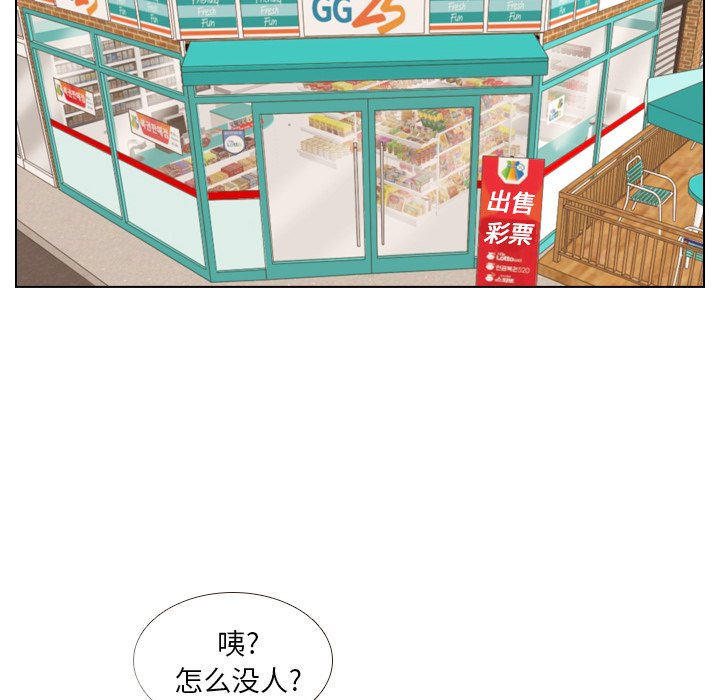 第9話 - 第44张