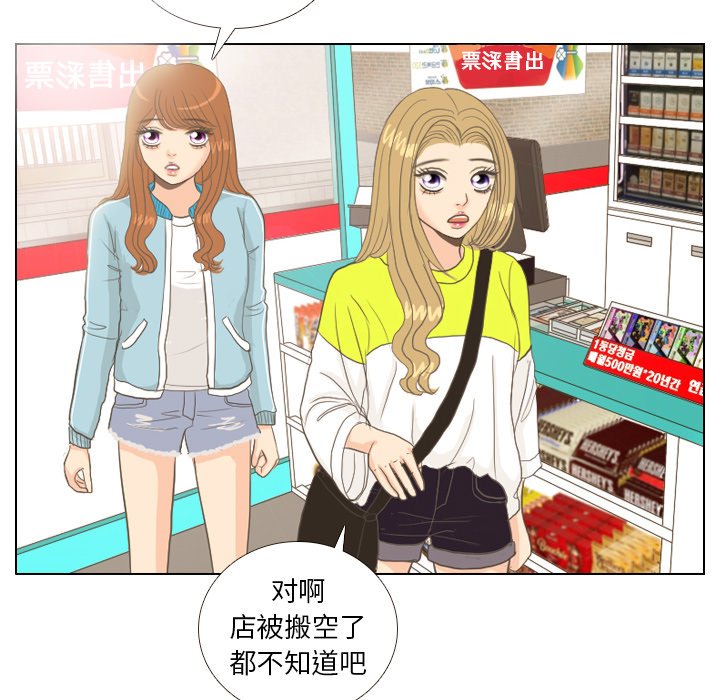 第9話 - 第45张