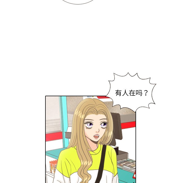 第9話 - 第46张